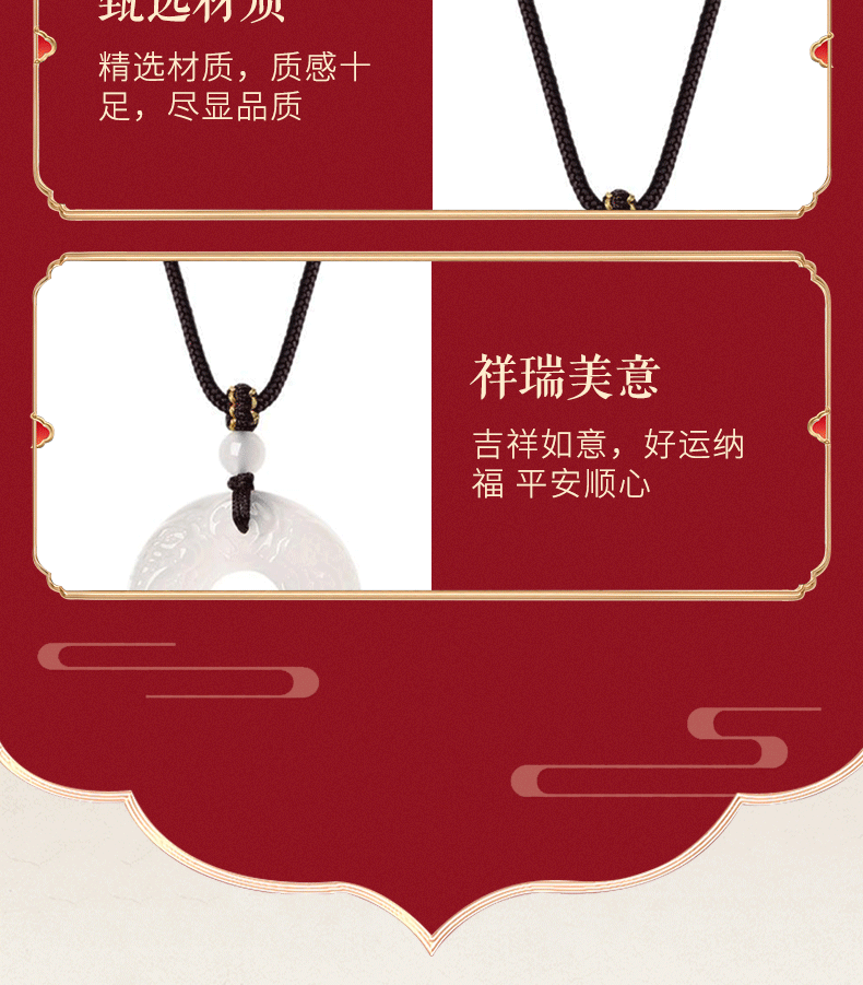 识货商品介绍图