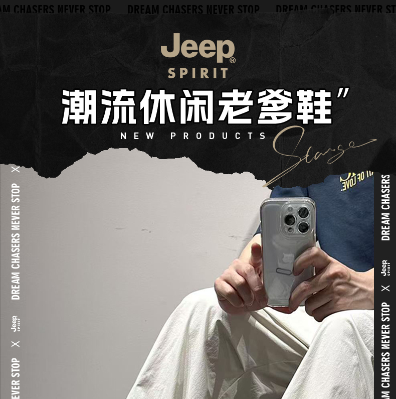 识货商品介绍图