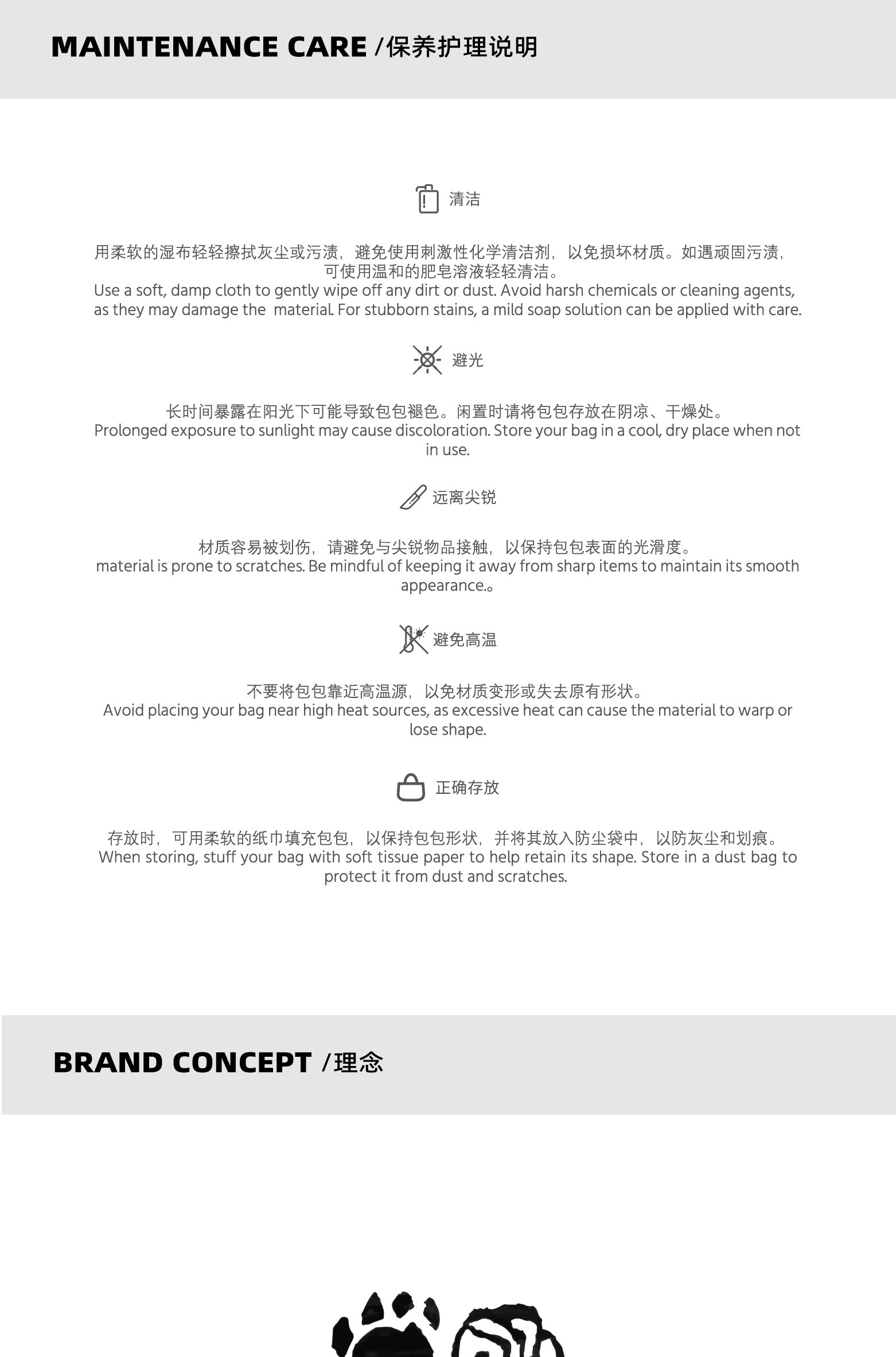 识货商品介绍图
