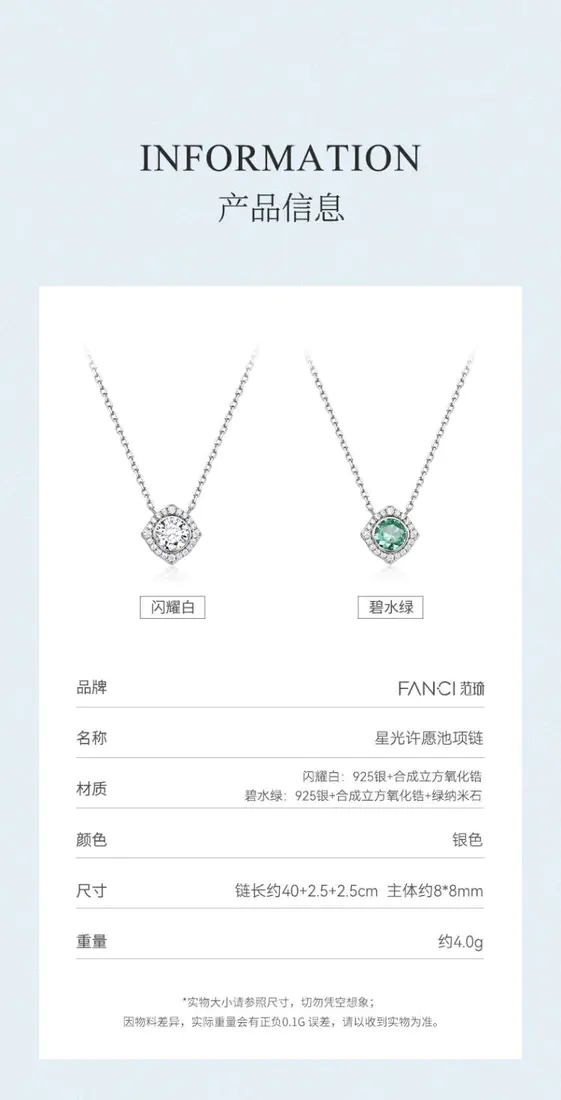 识货商品介绍图