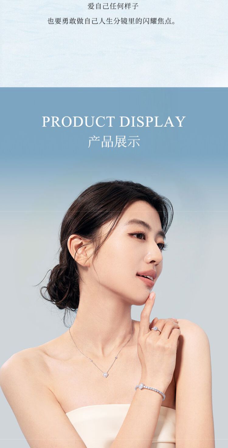 识货商品介绍图