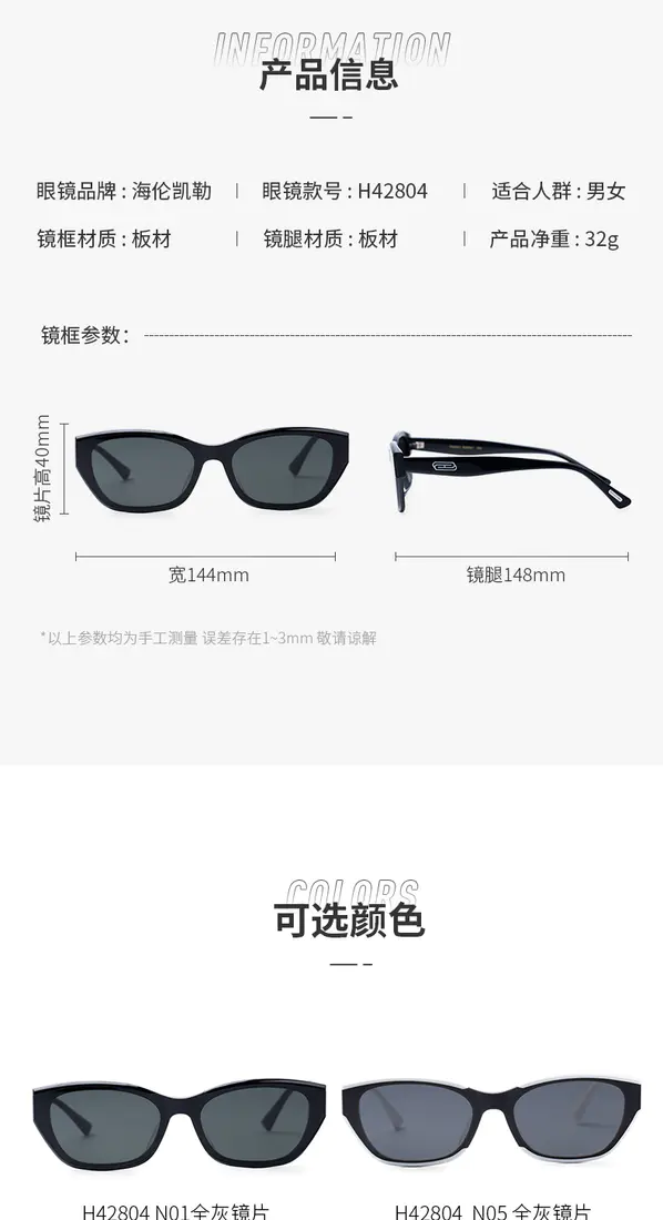 识货商品介绍图