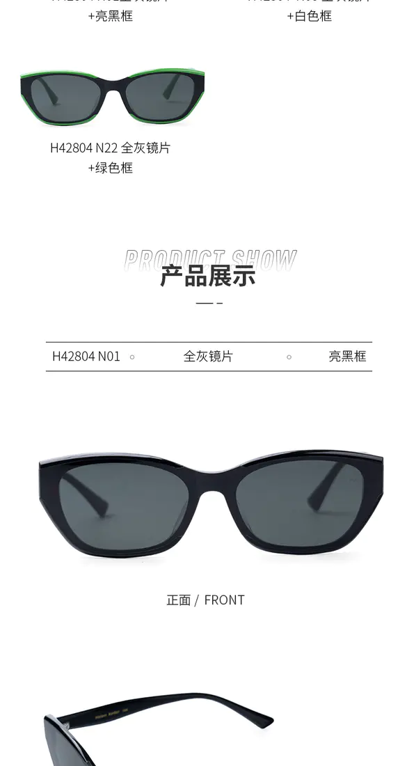 识货商品介绍图