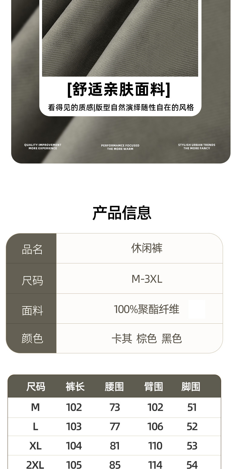 识货商品介绍图