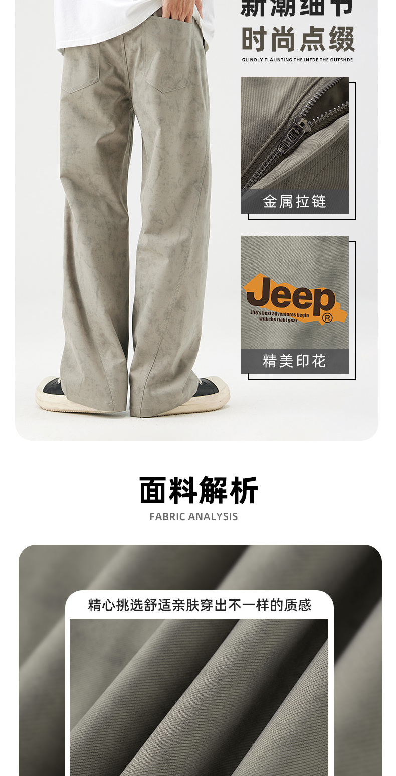识货商品介绍图