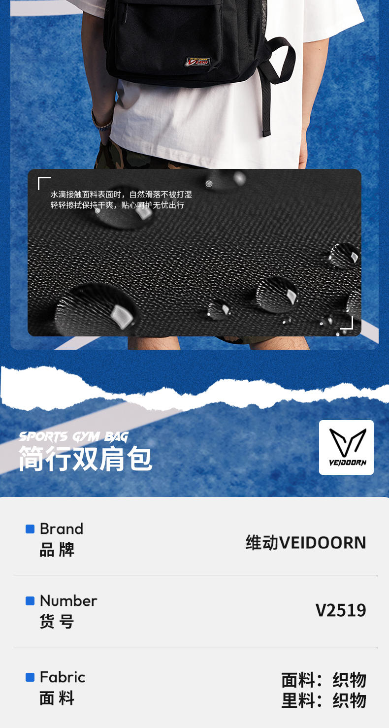 识货商品介绍图