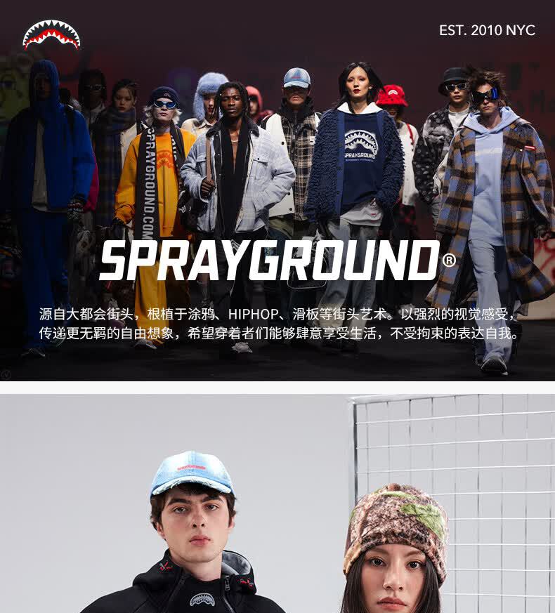 识货商品介绍图