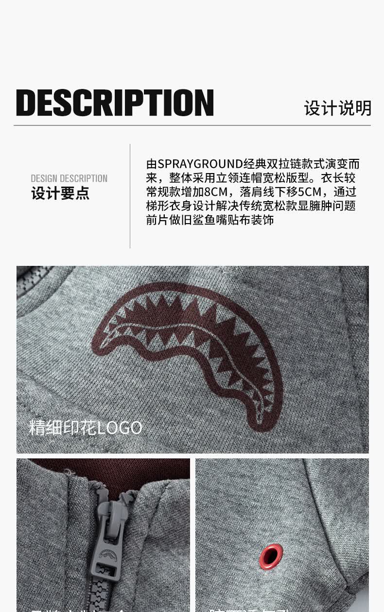识货商品介绍图