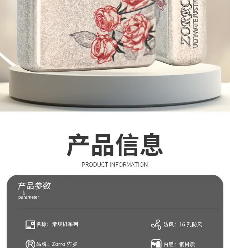 识货商品介绍图