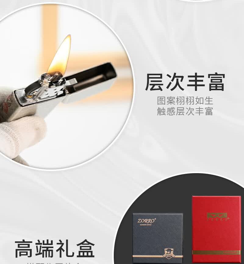 识货商品介绍图