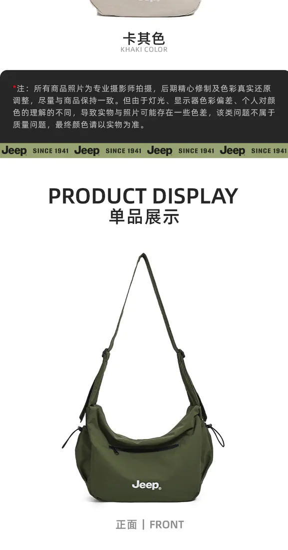 识货商品介绍图