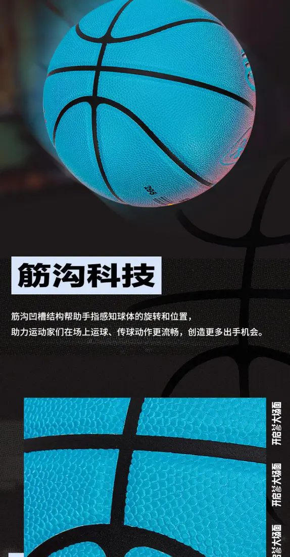 识货商品介绍图