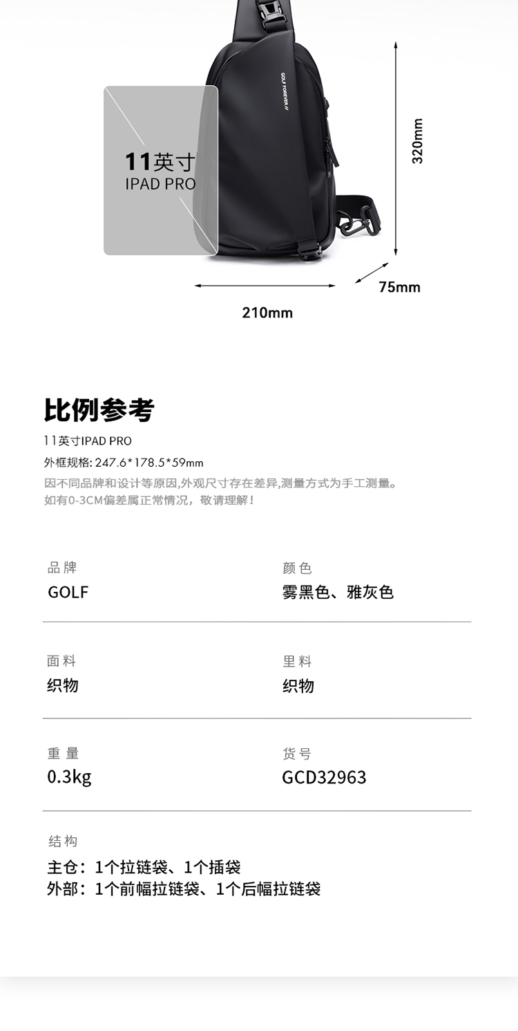 识货商品介绍图