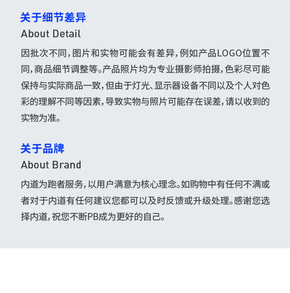 识货商品介绍图