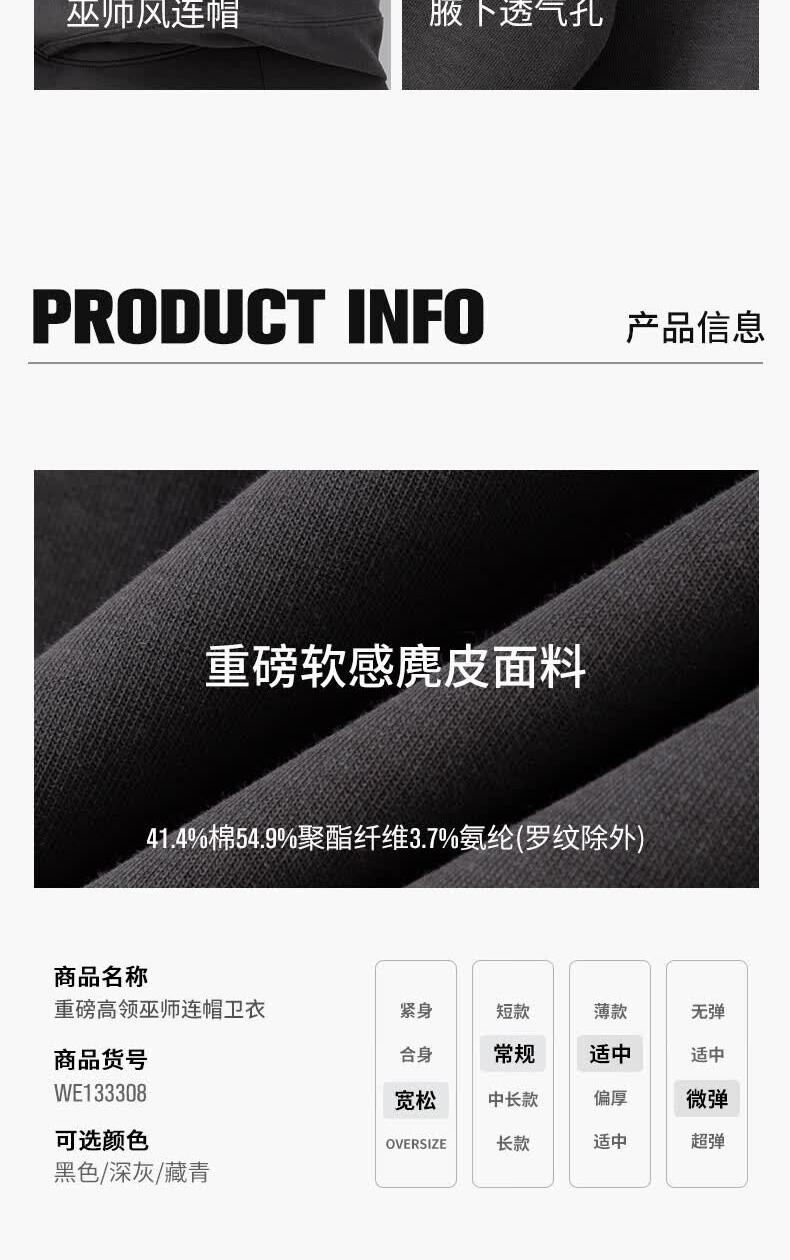 识货商品介绍图