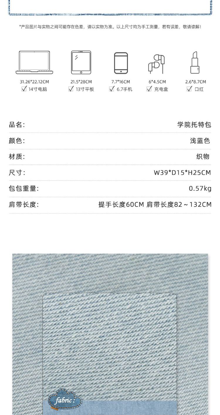 识货商品介绍图