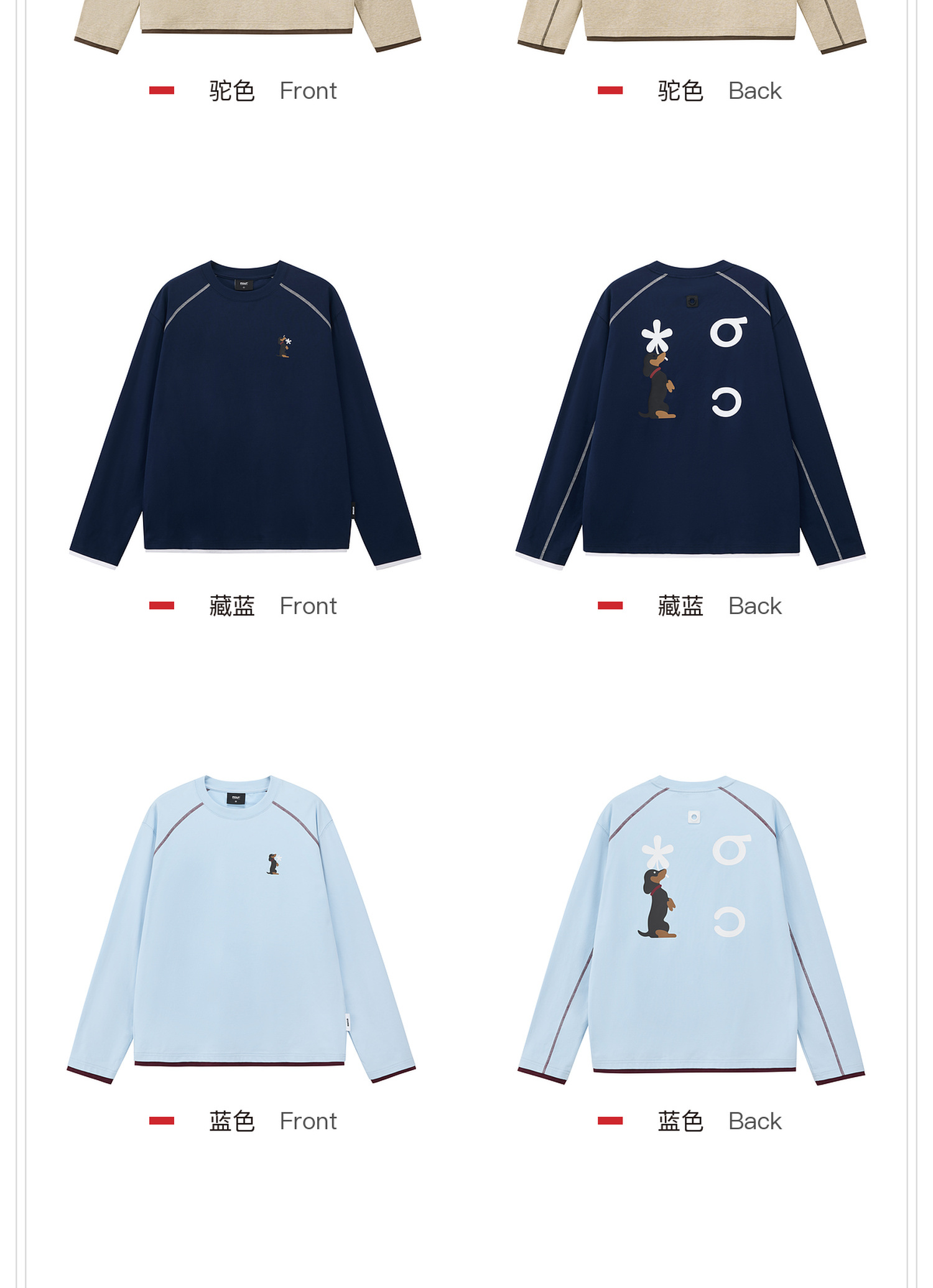 识货商品介绍图