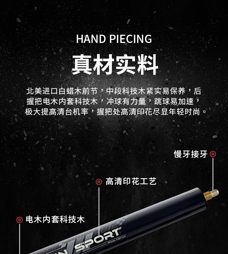 识货商品介绍图