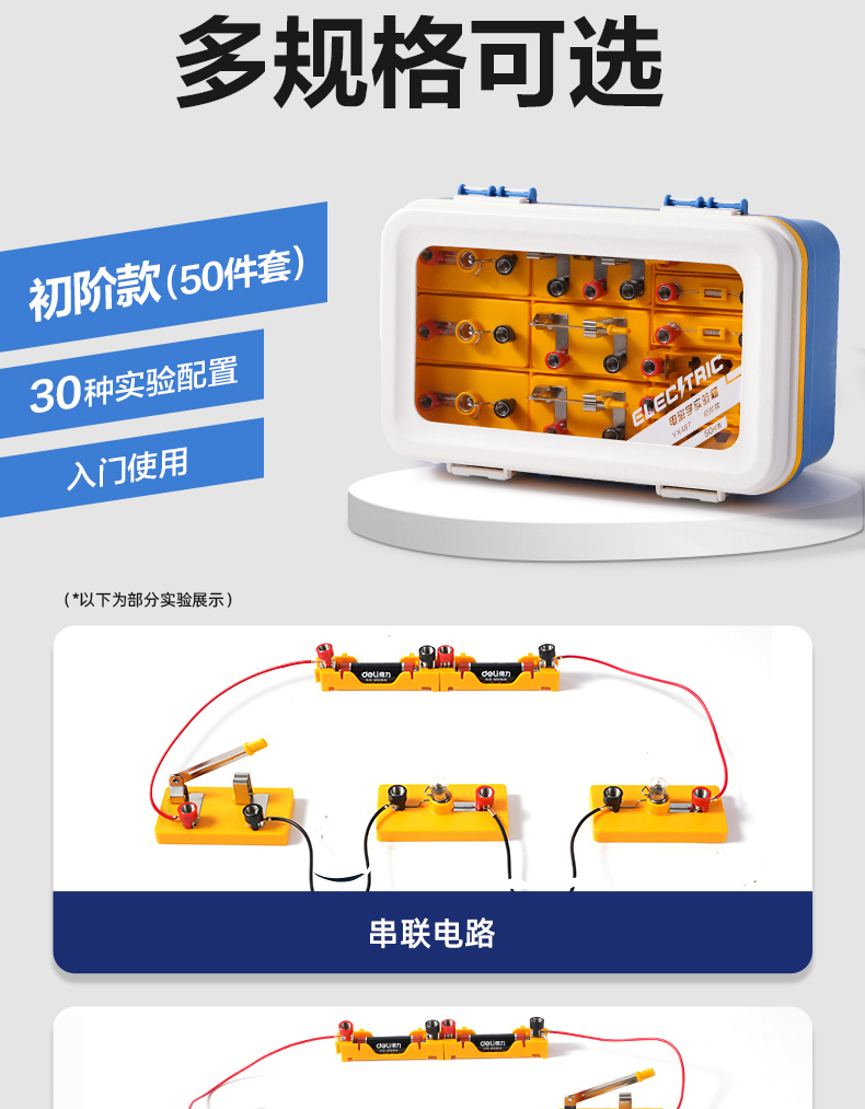 识货商品介绍图