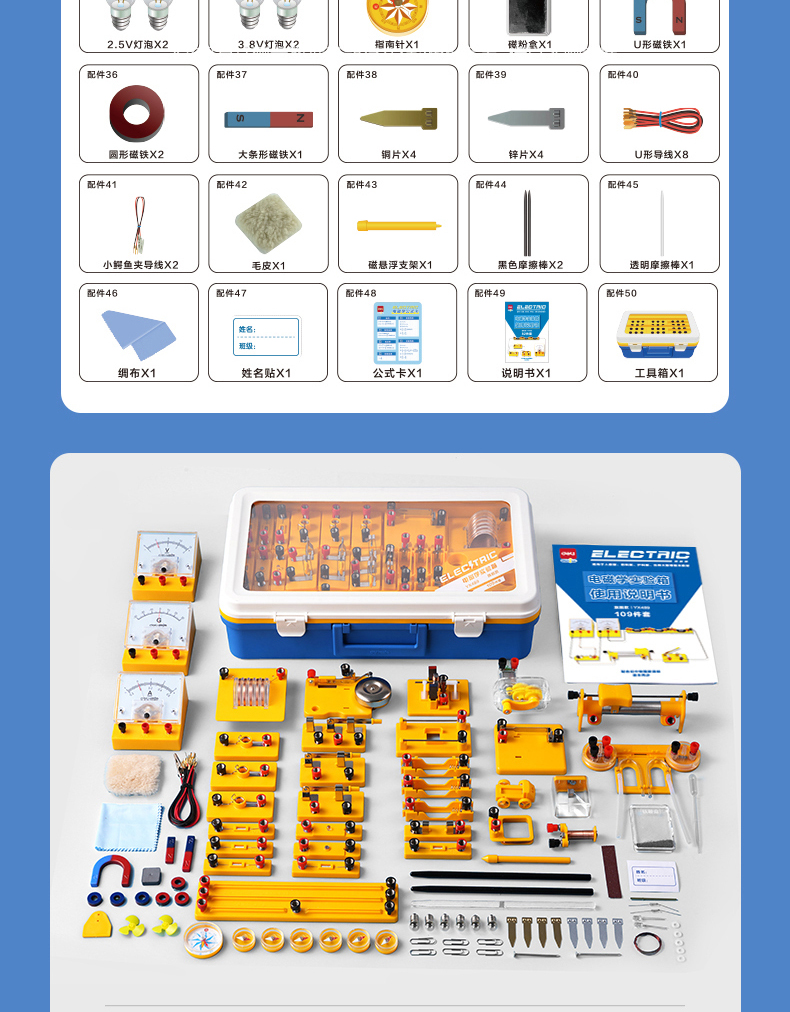 识货商品介绍图