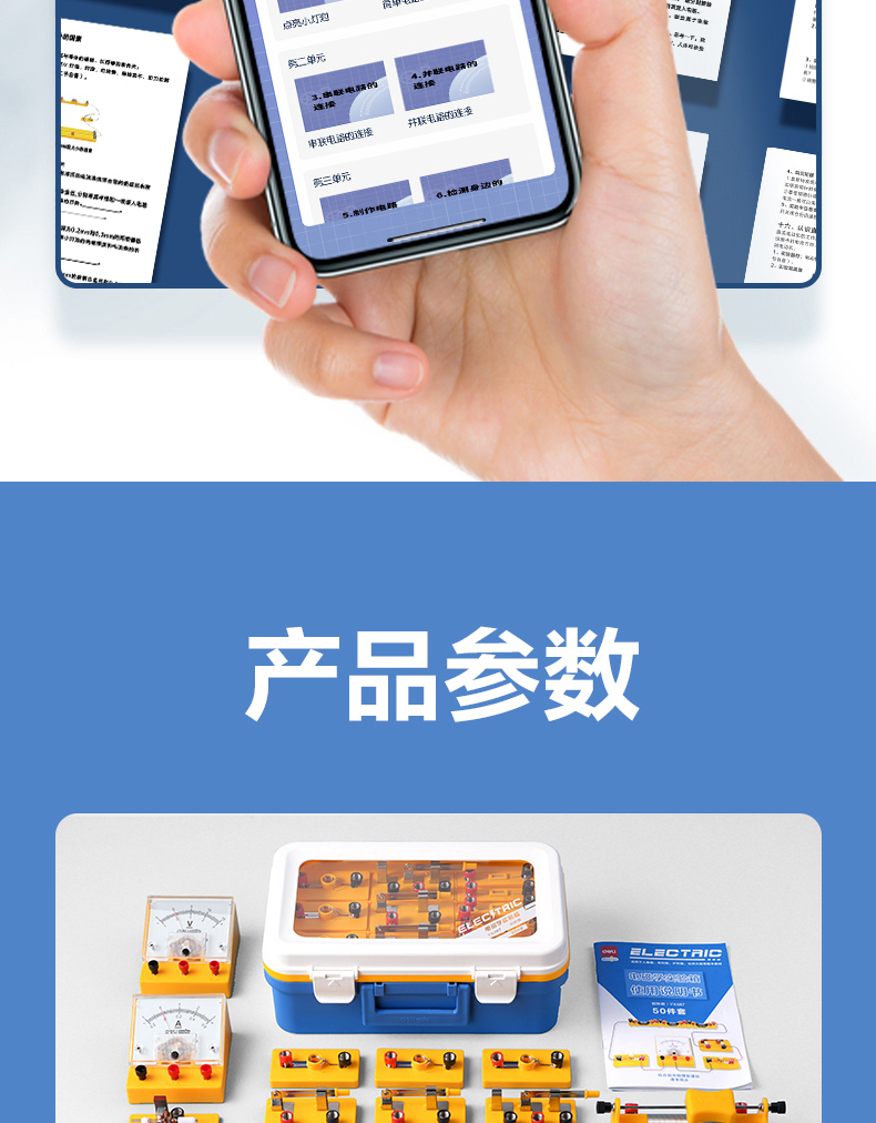 识货商品介绍图