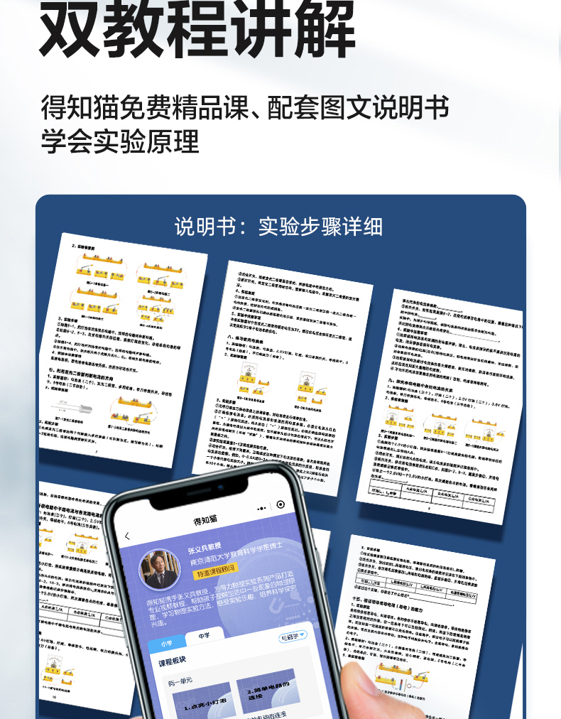 识货商品介绍图