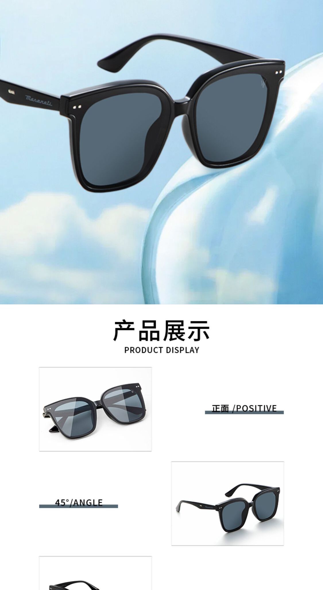 识货商品介绍图