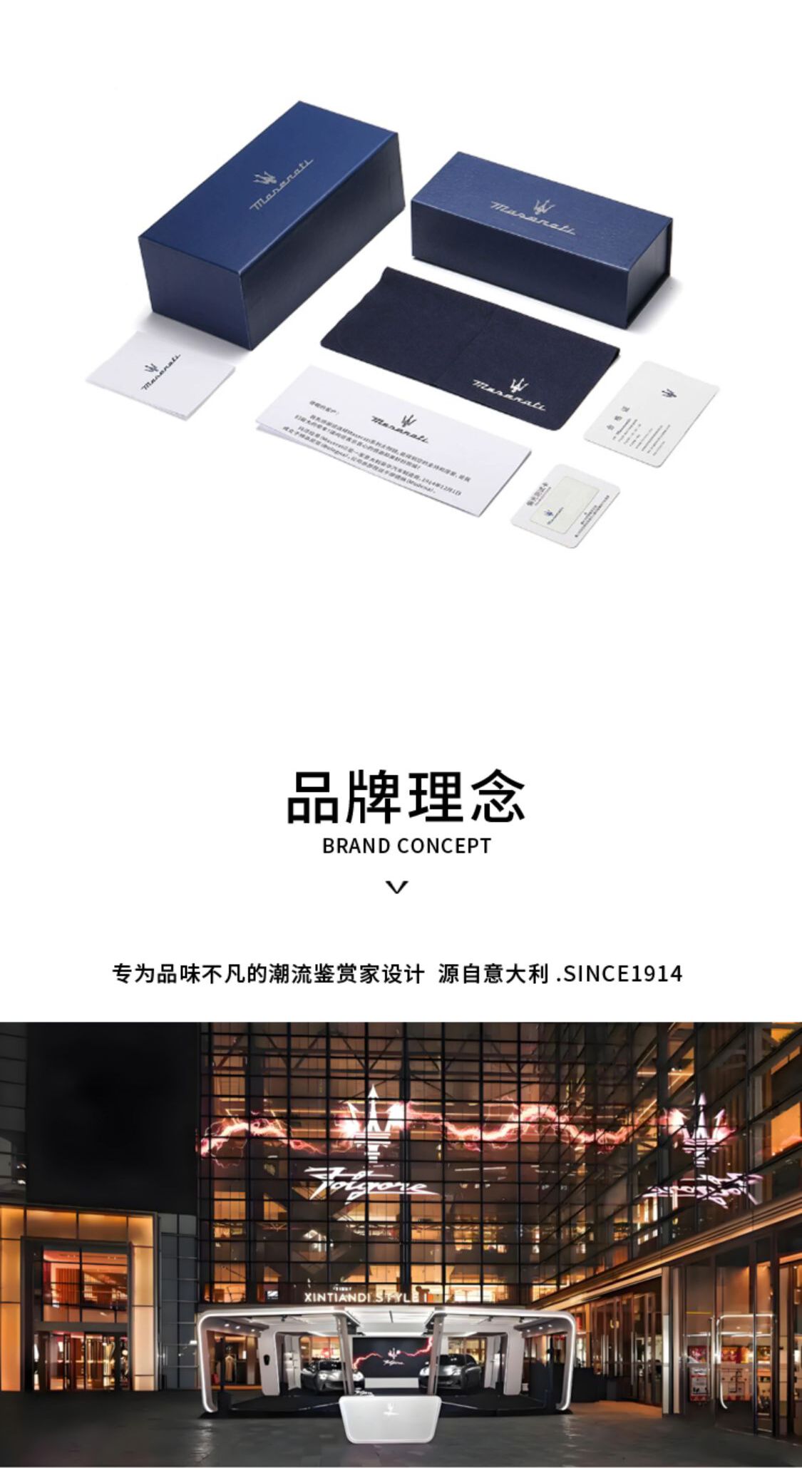 识货商品介绍图