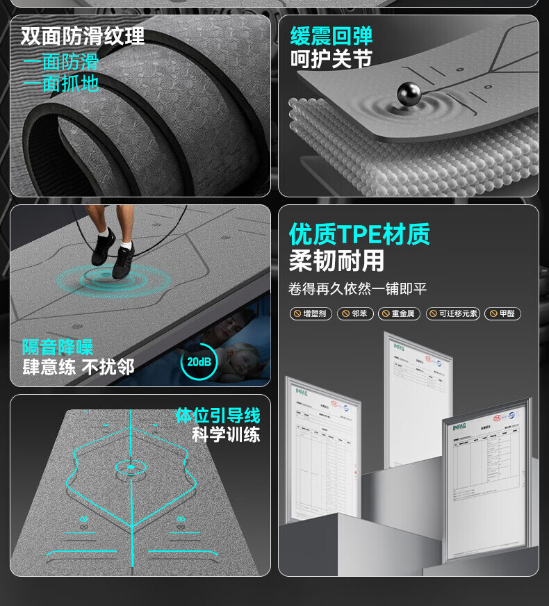 识货商品介绍图