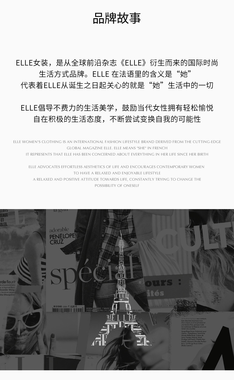 识货商品介绍图