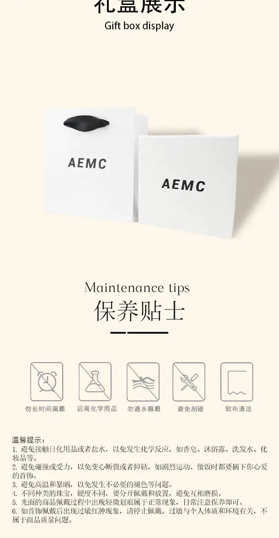 识货商品介绍图