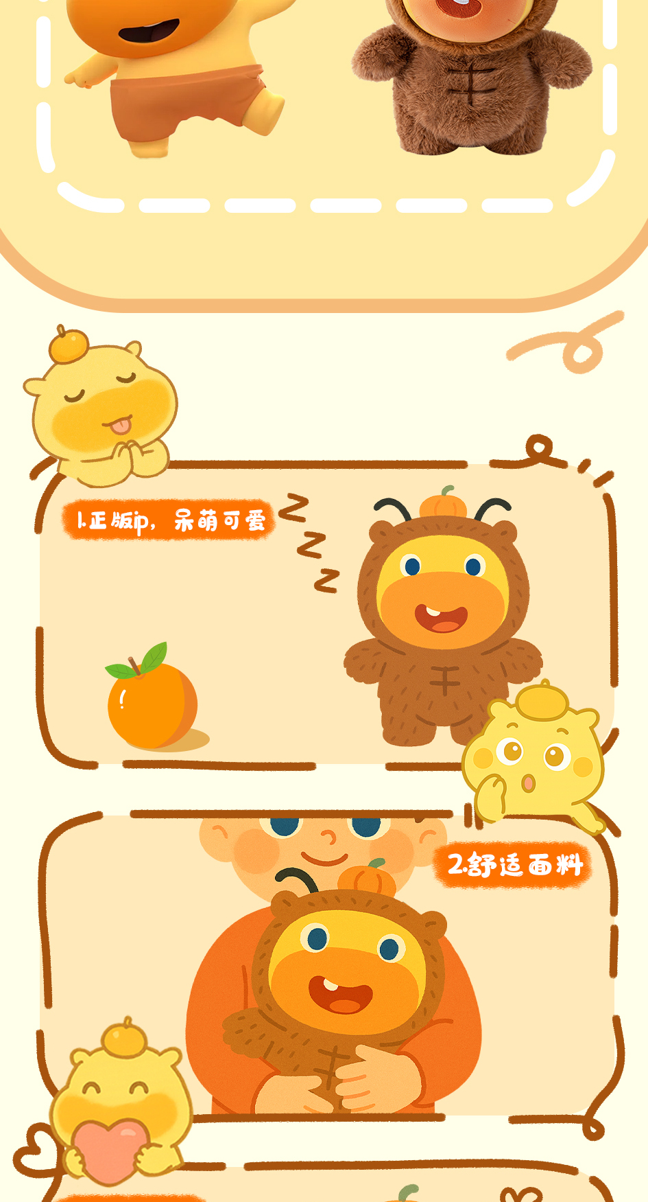 识货商品介绍图