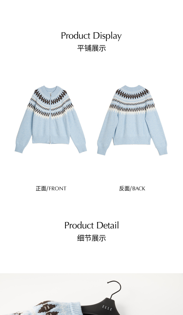 识货商品介绍图