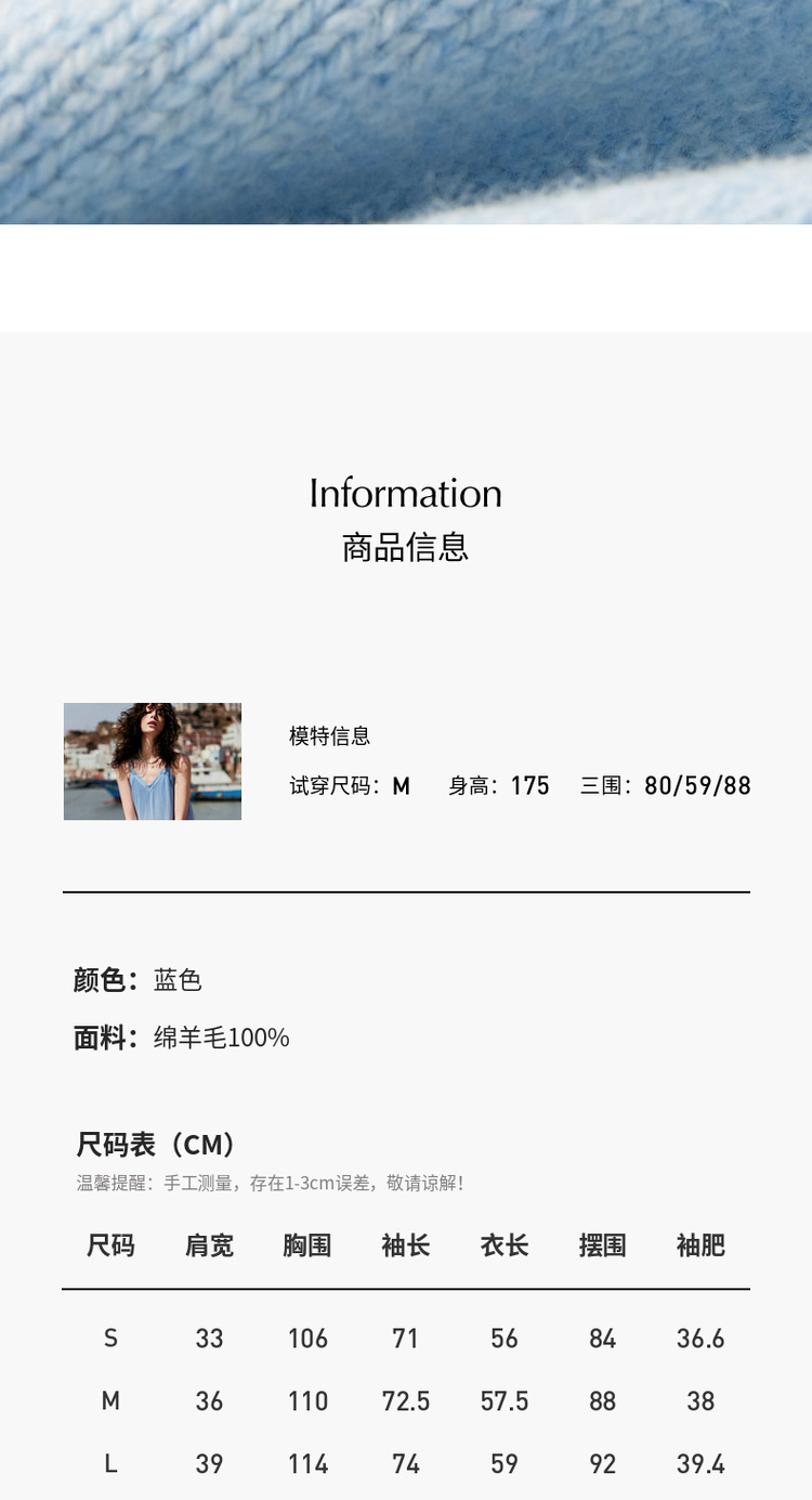 识货商品介绍图