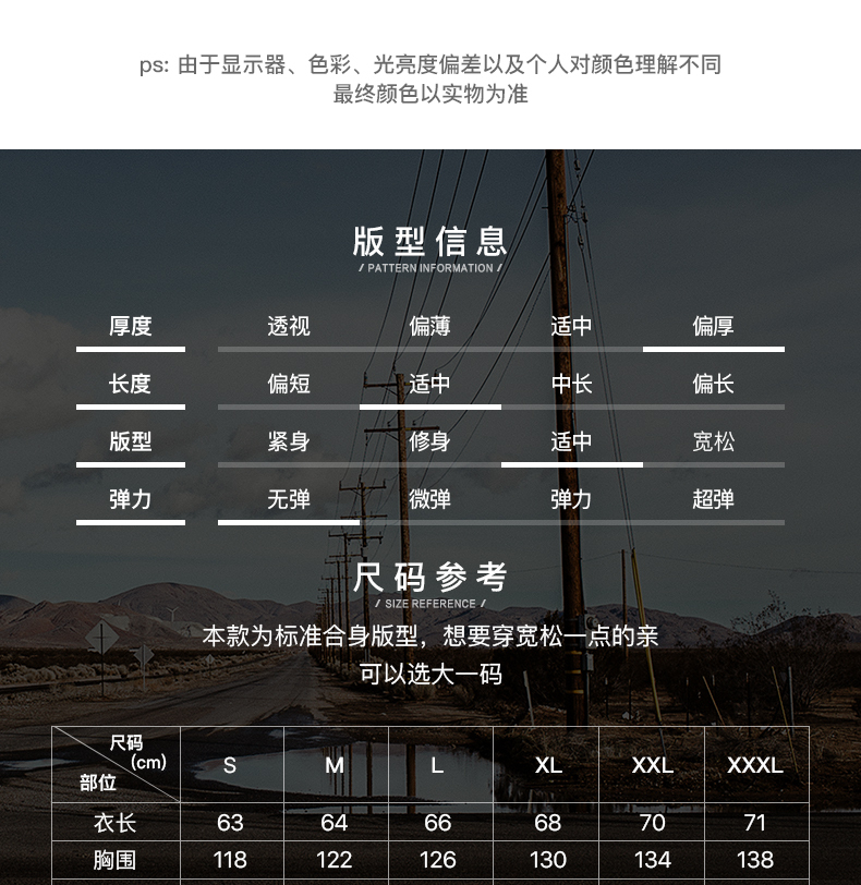 识货商品介绍图