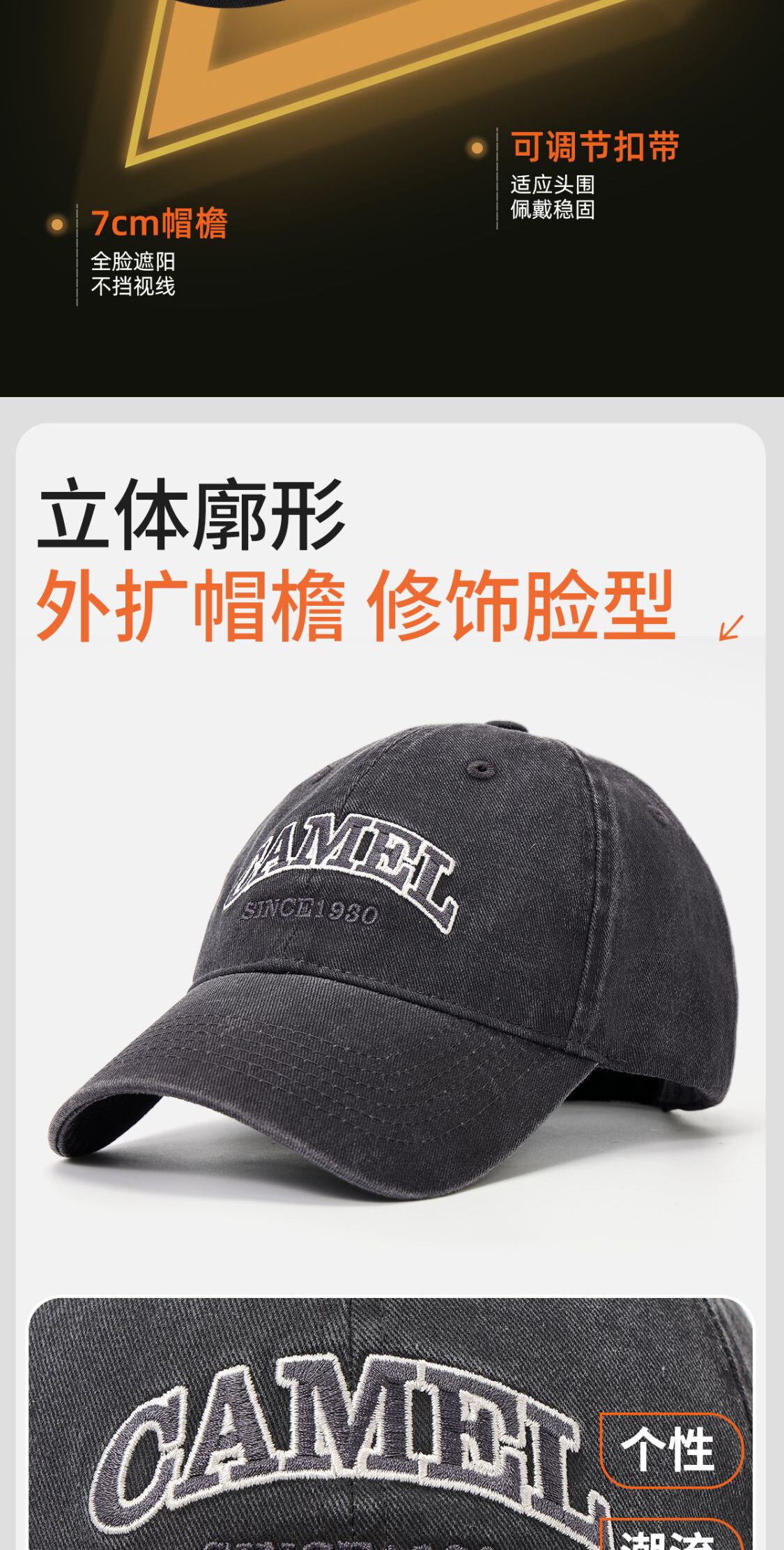 识货商品介绍图
