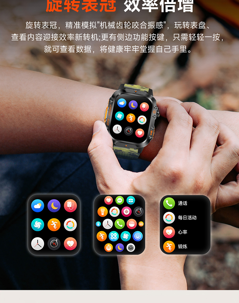 识货商品介绍图