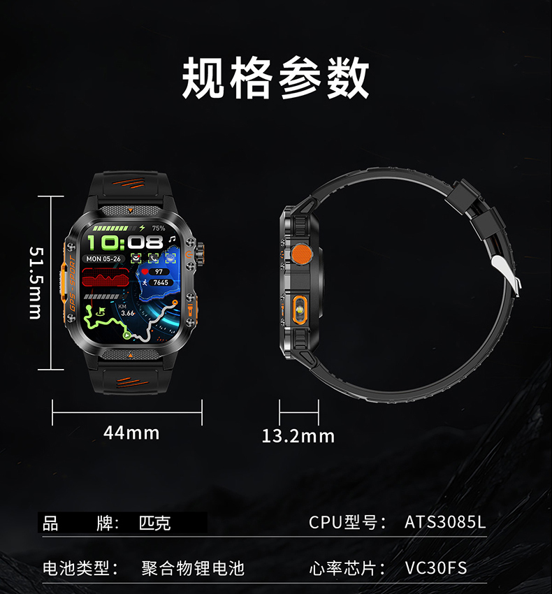 识货商品介绍图