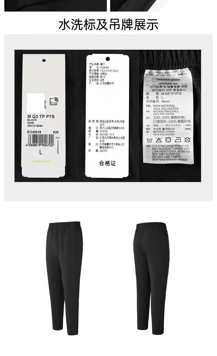 识货商品介绍图