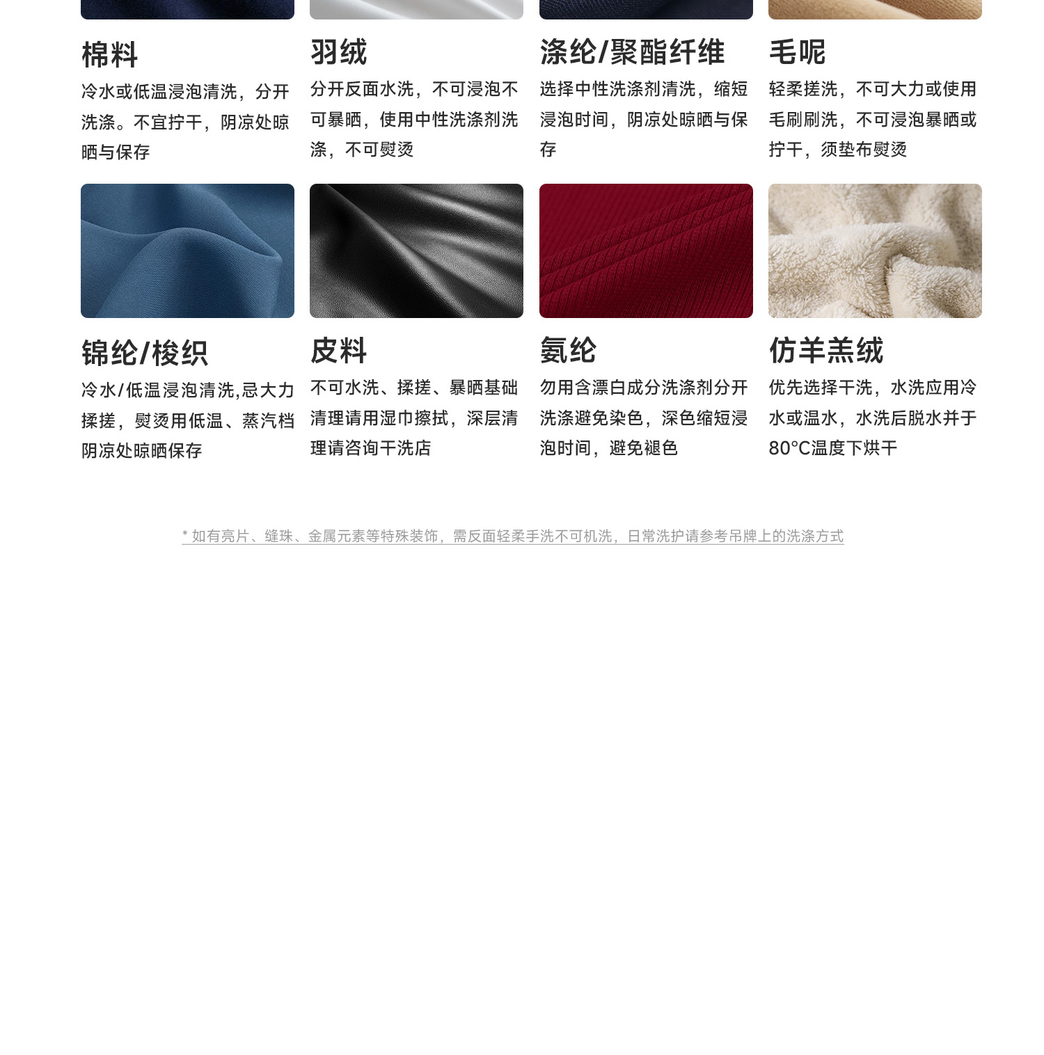 识货商品介绍图