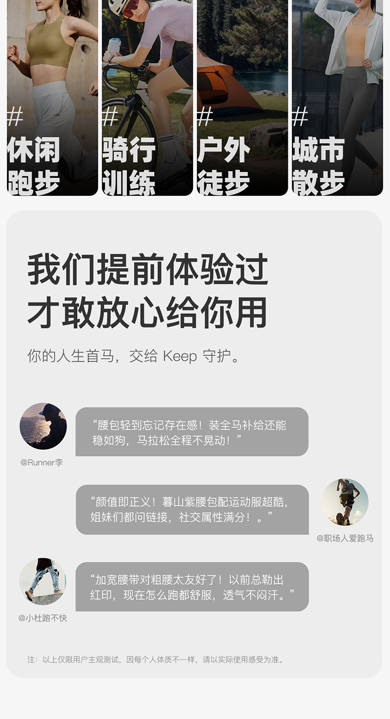 识货商品介绍图