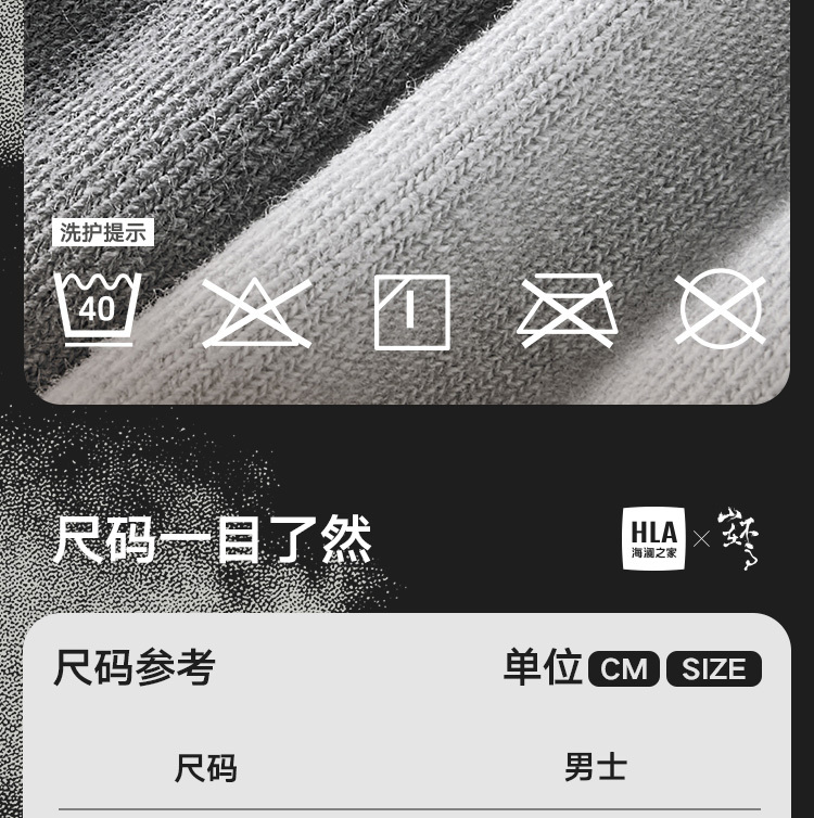 识货商品介绍图