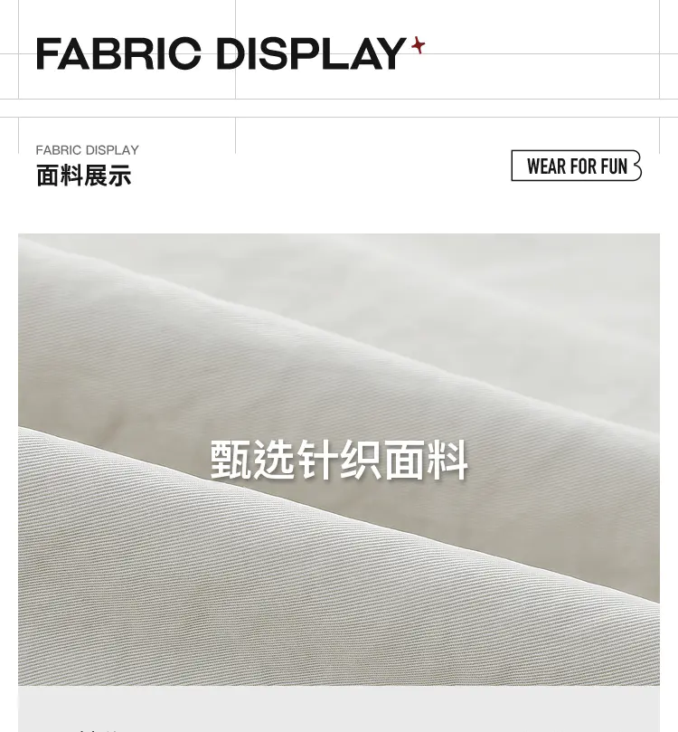 识货商品介绍图