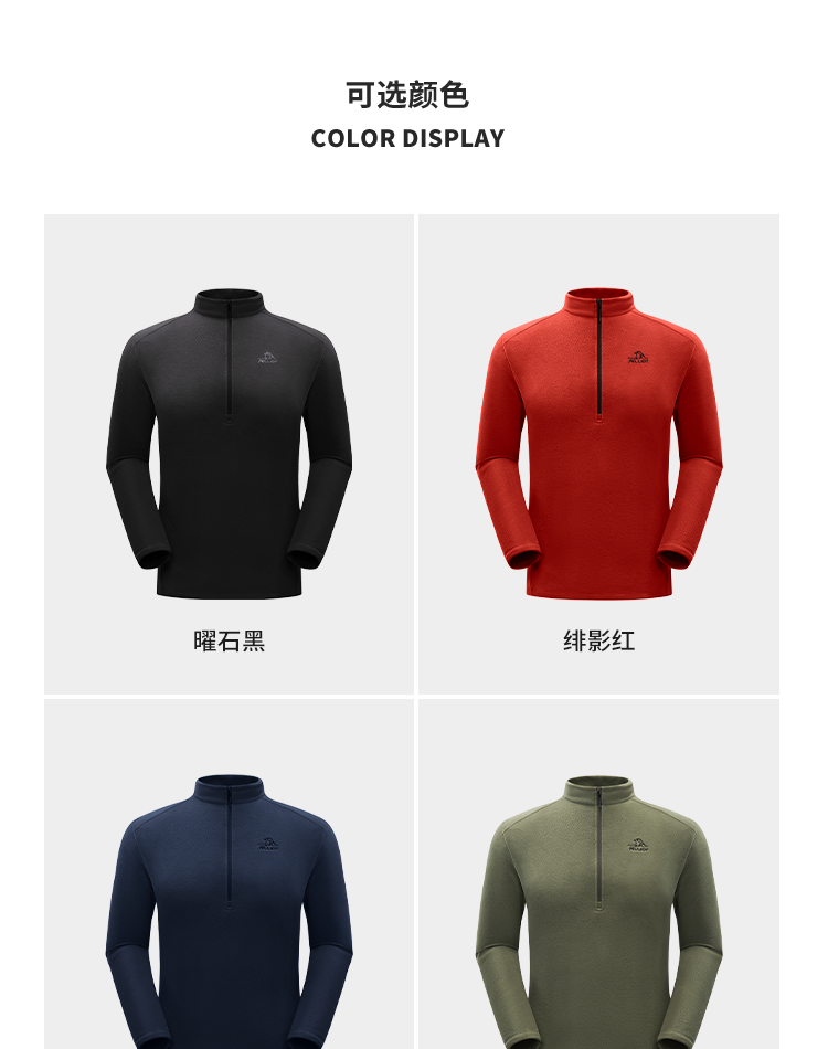 识货商品介绍图