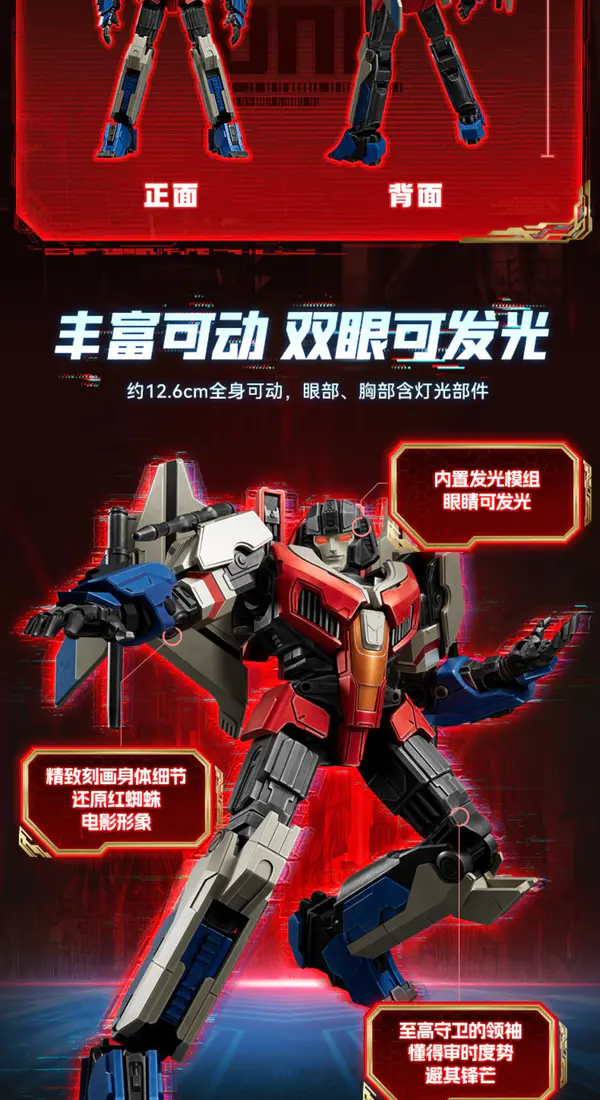 识货商品介绍图