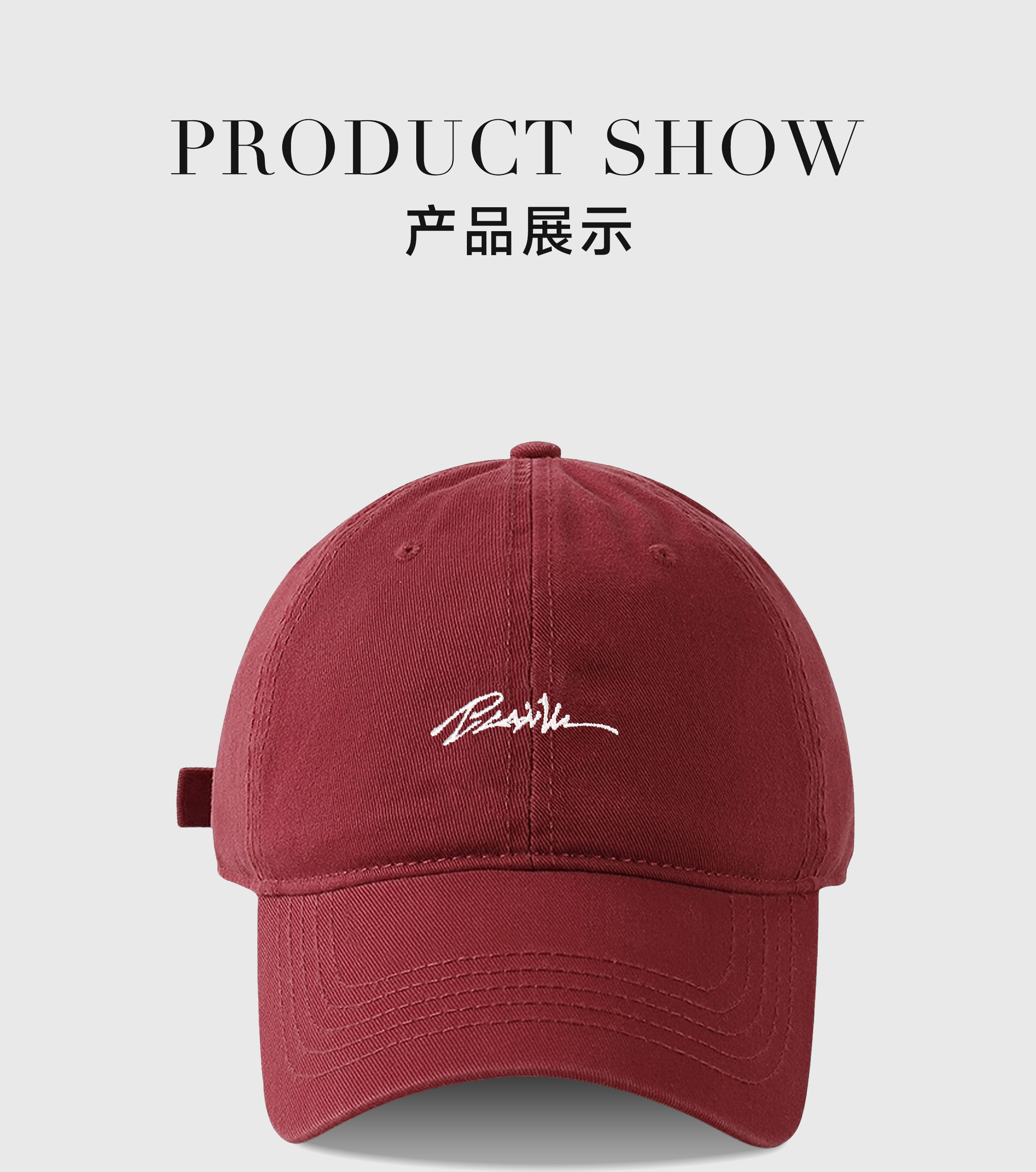 识货商品介绍图
