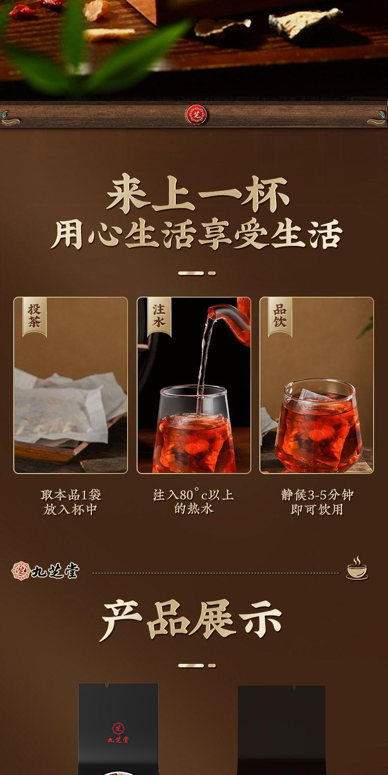 识货商品介绍图