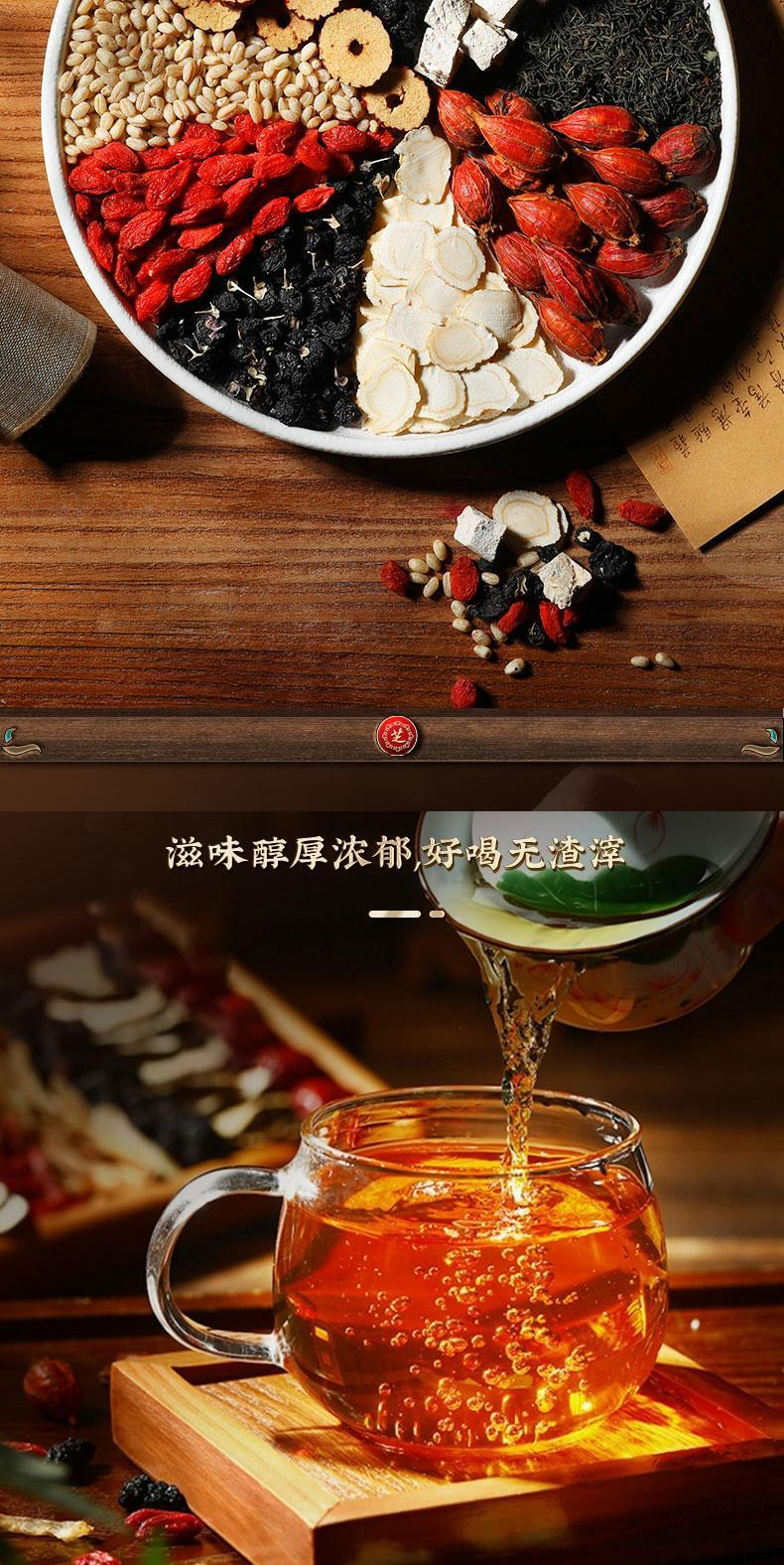 识货商品介绍图