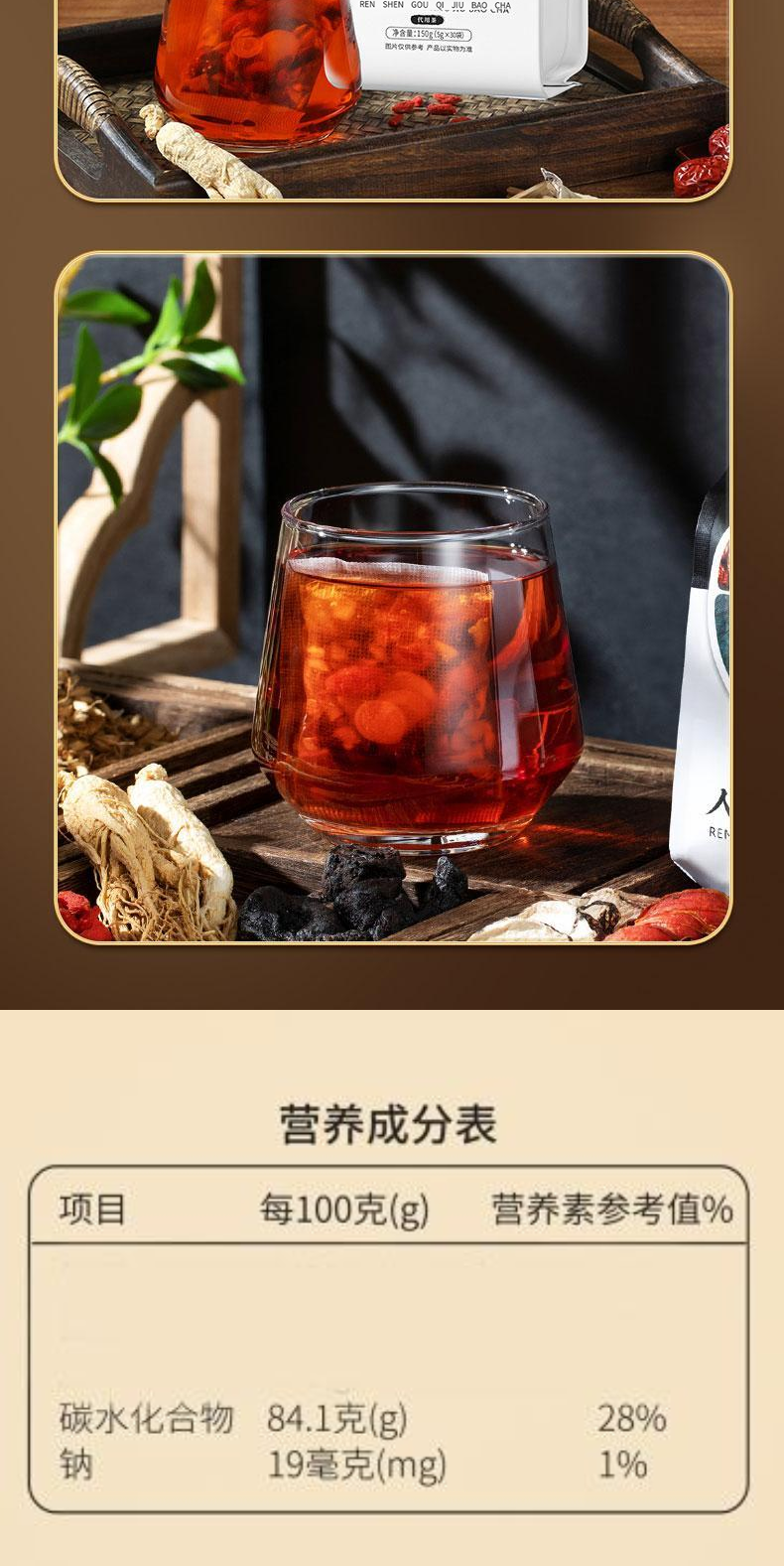 识货商品介绍图