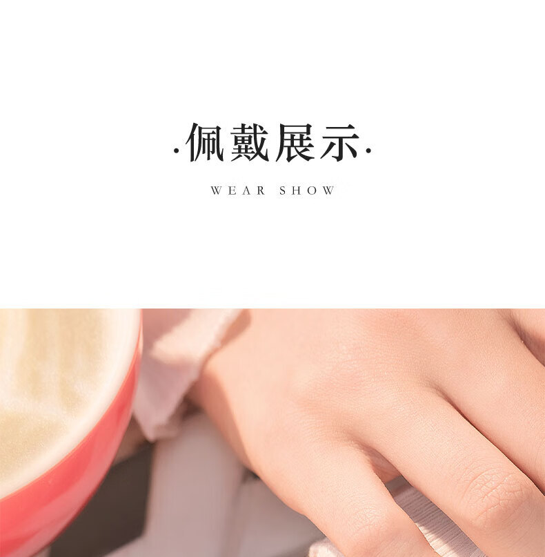 识货商品介绍图